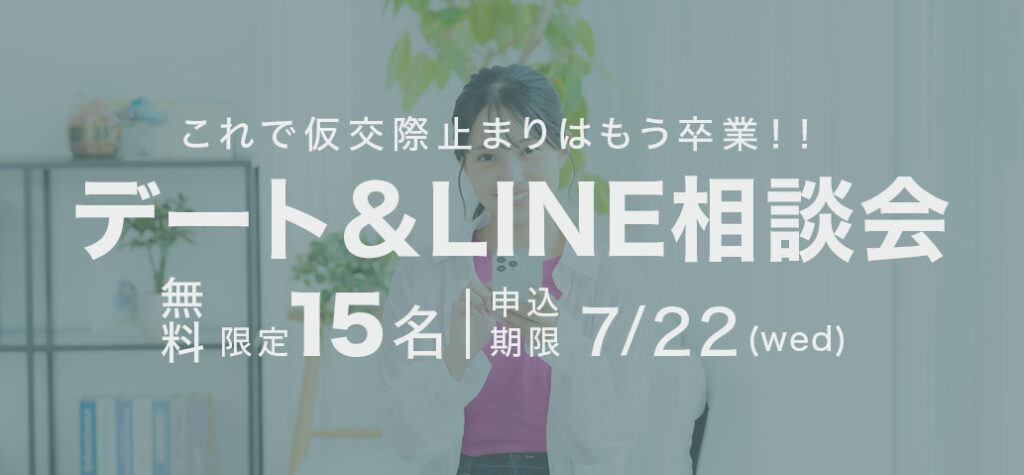 IBJアカデミー講演会